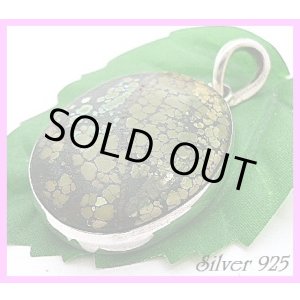 画像: ターコイズ　ナチュラルペンダント