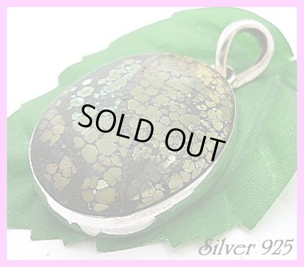 画像1: ターコイズ　ナチュラルペンダント