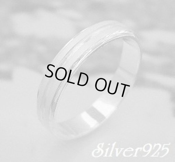 画像1: ホワイトシェードリング