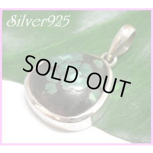 画像: ターコイズペンダントＯ