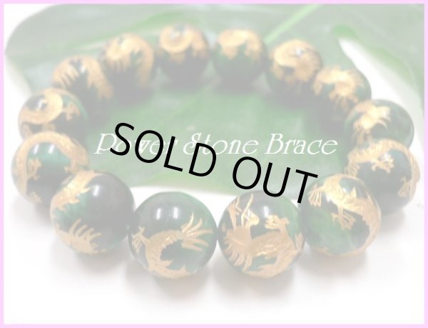 画像1: 龍彫金箔グリーンタイガーアイ14mm 天然石ブレス サイズS/M/L