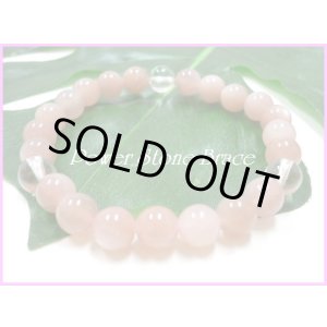 画像: サンストーン8mm 天然石ブレス サイズS/M/L