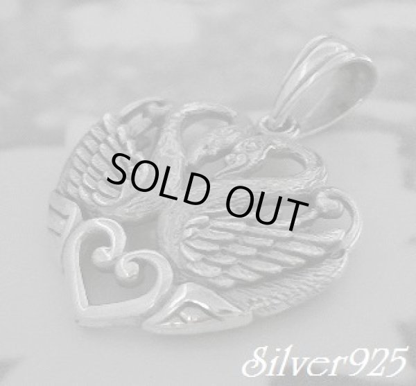 画像1: スワンハート　トップ