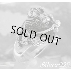 画像: ミドルドラゴンリング