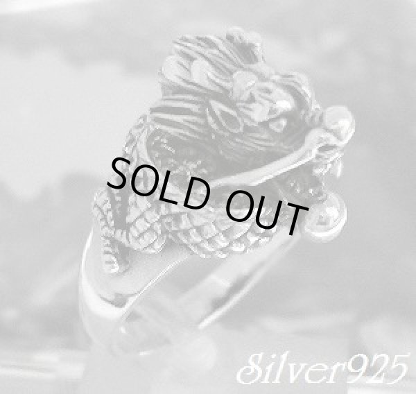 画像1: ミドルドラゴンリング