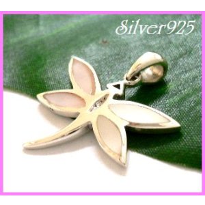 画像: シェルペンダント　トンボ