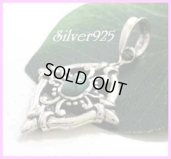 画像1: ターコイズ　シールドクロスペンダント