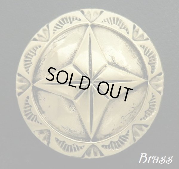 画像1: 手裏剣　ブラスコンチョ　直径　35mm