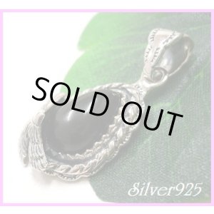 画像: オニキス　イーグルペンダント