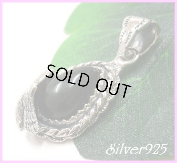 画像1: オニキス　イーグルペンダント