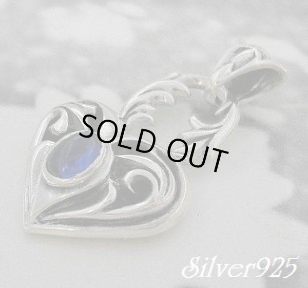 画像1: ハートブルージルコニア　トップ