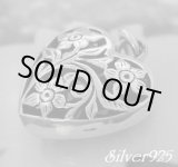 画像: 透かしフラワーハート　トップ