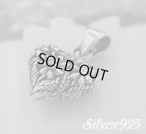 画像1: フォレストハートフラワー　トップ