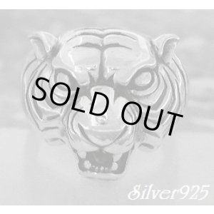 画像: タイガーヘッドリング