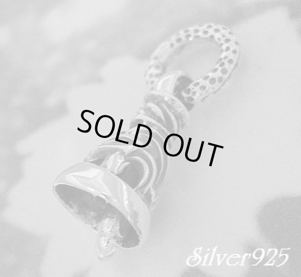 画像1: スモールアラベスクベル　トップ