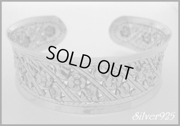 画像1: 透かしプルメリアバングル