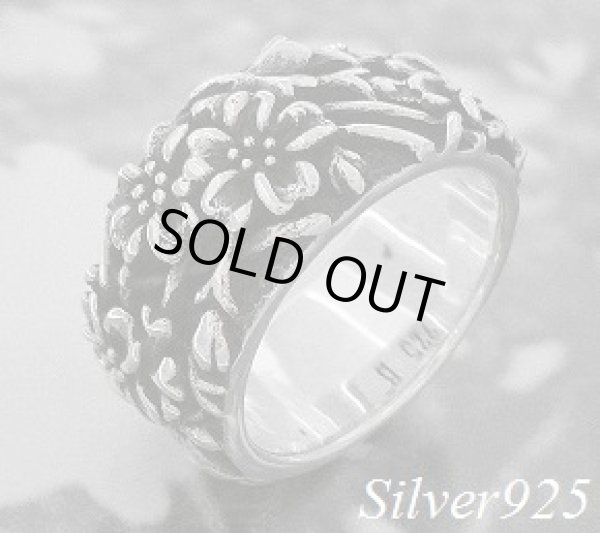 画像1: 夜桜　リング