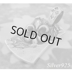 画像: アースフレアプレート　トップ