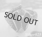 画像: コブラ リング