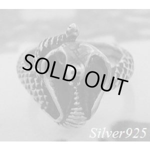 画像: コブラ リング