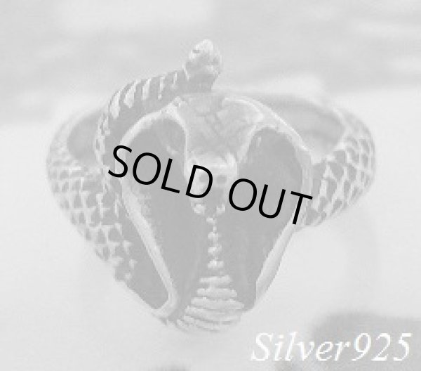 画像1: コブラ リング