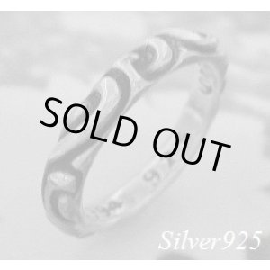 画像: トライバルスクロールリング