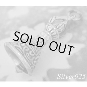 画像: チャクラベル　トップ