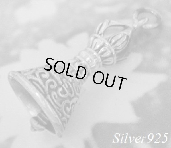 画像1: チャクラベル　トップ