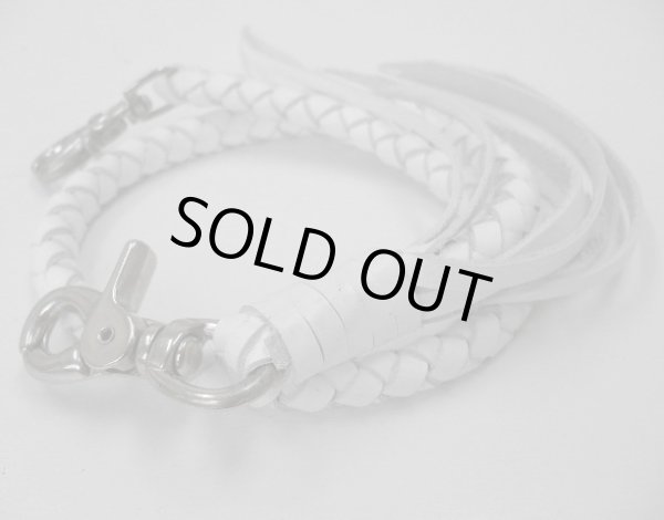 画像1: 牛革7本編みウォレットチェーン　白