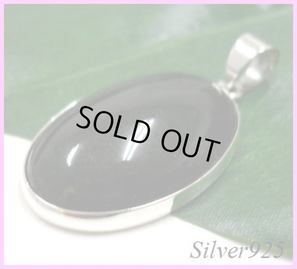 画像1: オニキス　ビッグオーバルペンダント