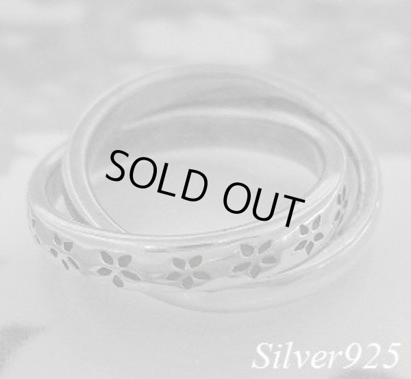 画像1: 桜型押し2連リング　トップ