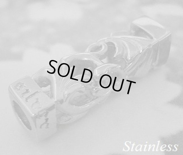 画像1: 透かしアラベスクスティック　ステンレスペンダント