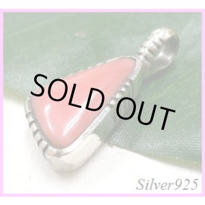 画像: ピンクコーラルペンダントE