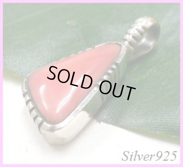 画像1: ピンクコーラルペンダントE