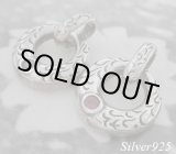 画像: ジルコニア付彫りアラベスクリング　ペアペンダント