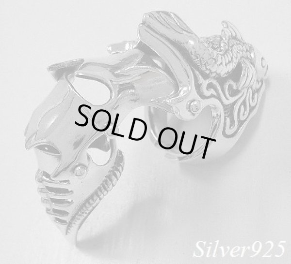 画像1: 鯉　アーマーリング