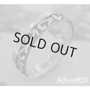 画像: ハーフアラベスクスマートリング