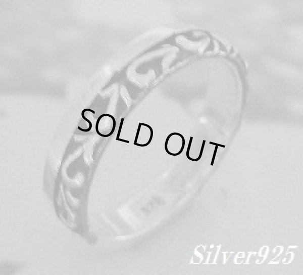 画像1: ハーフアラベスクスマートリング