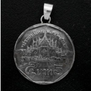 画像: タイ５バーツ　コインペンダント　24mm 