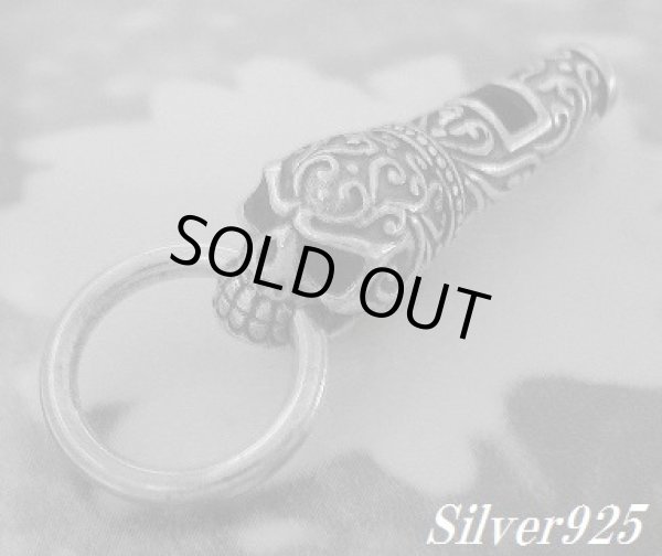 画像1: アラベスクスカルホイッスル　トップ