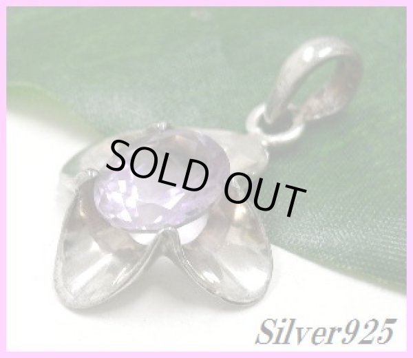 画像1: アメジスト　フラワージュエリーペンダント