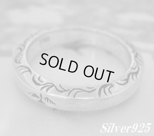 画像1: 彫りアラベスクリング　トップ