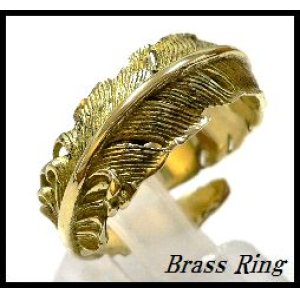 画像: Brassスマートフェザーリング　フリーサイズ