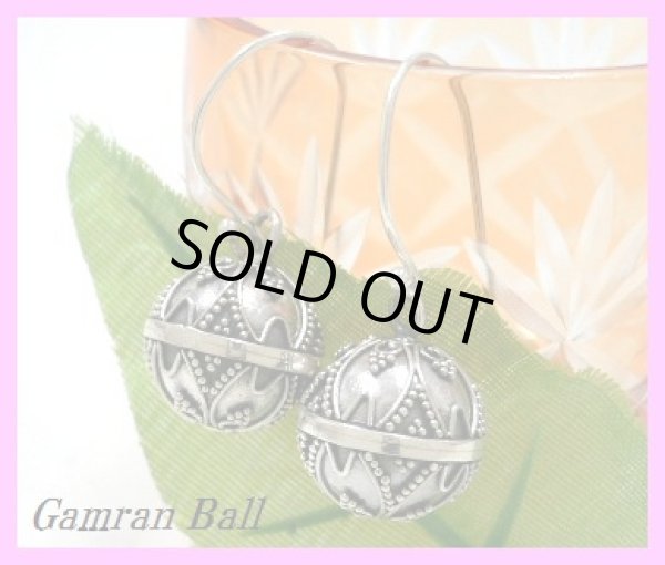 画像1: ガムランボールピアス　リーフ