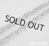 画像: ルーズロープチェーン　55cm