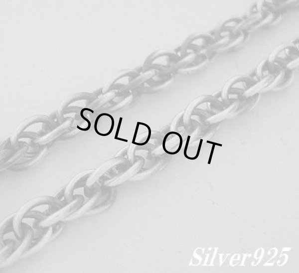 画像1: ルーズロープチェーン太 45cm