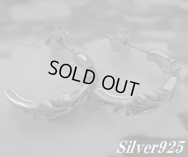 画像1: シルバーピアス　アラベスク