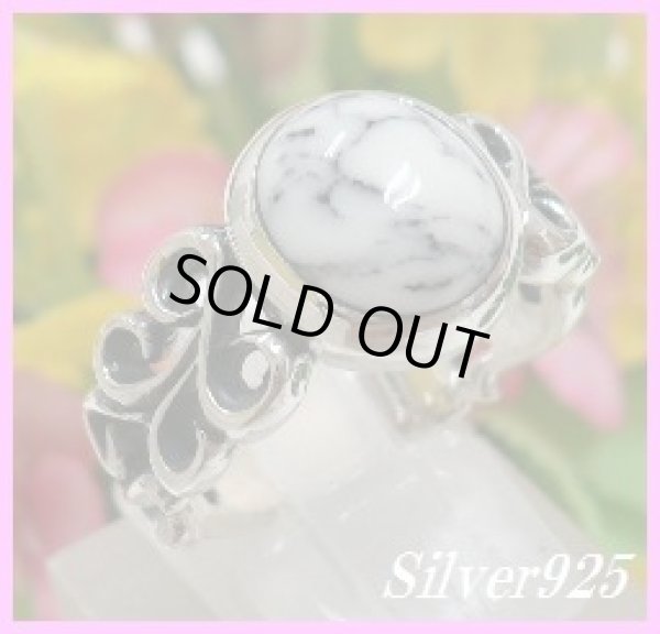 画像1: ホワイトターコイズ入りサイドアラベスクリング