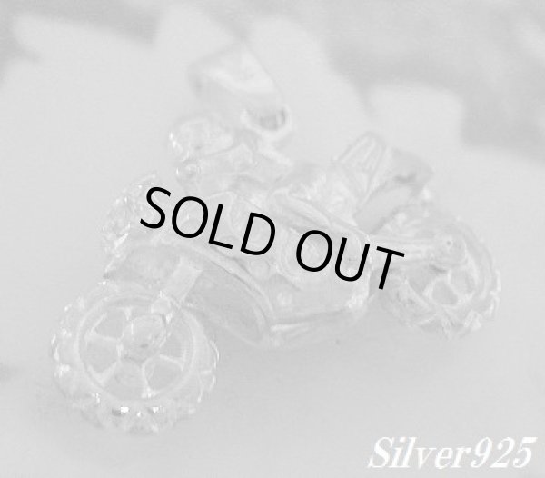 画像1: オートバイ白仕上げ　トップ