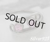 画像: ピンクストーン付き　トゥリング